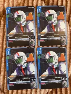 ガンダムカードゲーム アムロ・レイ C ノーマル4枚