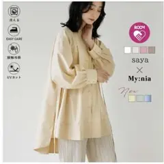 Item thumbnail for item ce2f1dd4-f053-4e91-aa60-5fbf5ad45da7