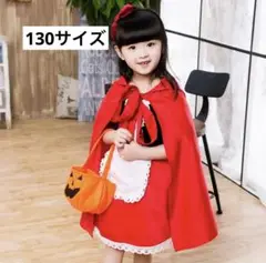 新品　子供服 コスプレ 仮装 ハロウィン 衣装 赤ずきん 女の子 5点セット