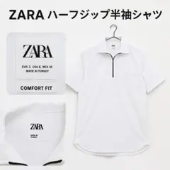 限定SALE‼️1,100円→500円ZARA ハーフジップシャツ／M メンズ