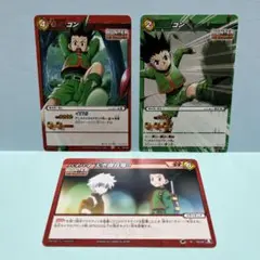 ハンターハンター　ミラバト　ゴン　キルア　カード　３枚セット