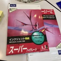 Item thumbnail for item 73b84f06-9f91-41fd-bff0-b58b86f04f37