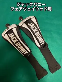 JACK BUNNY ジャックバニー パーリーゲイツ フェアウェイウッド用セット