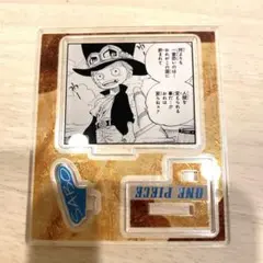 ワンピース サボ 幼少期 アクリルスタンド