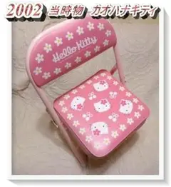 2025年最新】HELLO KITTY 椅子・チェアの人気アイテム - メルカリ
