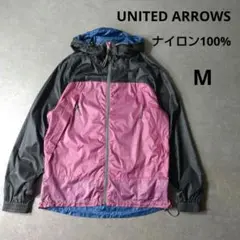 UNITED ARROWS　ナイロンジャケット　パーカー　リバーシブル　登山　M