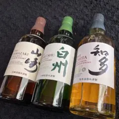 新品 未開封 サントリー 山崎 白州 知多700ml ウイスキー セット