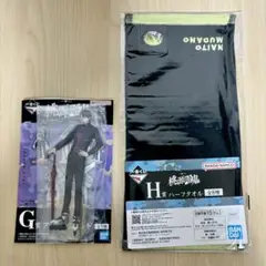 桃源暗鬼 一番くじ G賞 H賞 無陀野