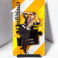 新品　未開封　河下楽　AmBitious　アクリルスタンド　2023