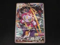 フーパ：光輪の超魔神 フーパ 入場者プレゼント PROMO XYシリーズプロモ…