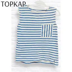 トプカピ　Couleurs di TOPKAP　ノースリーブ　水色　青　ブルー