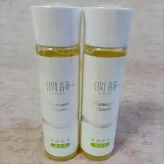 MuKu 潤静 敏感肌用 美容液 150ml×2本