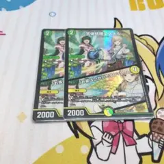 エスメル　フレン　にじさんじ