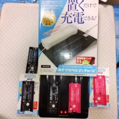 WII 置きラク!リモコンチャージ ブラック