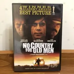 【未開封DVD】ノーカントリー