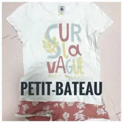 petit-bateau 上下セットパジャマ　110CM