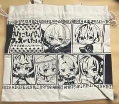 歌い手 ひきフェス 殿堂入りトートバッグ