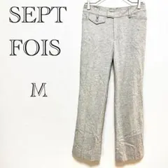 【カシミヤシルク混】セットフォア SEPT FOIS カジュアルパンツ 裏地あり