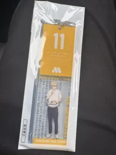 新品未使用　モスバーガー×ハイキュー 月島 蛍　待ち札風チャーム