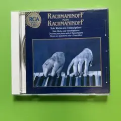 Rachmaninoff Plays Rachmaninoff