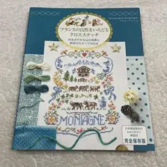 てん様 リクエスト 2点 まとめ商品