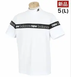 【新品】ニューバランス／ハイネック／モックネック／半袖