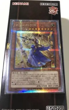遊戯王 - 遊戯王　妖眼の相剣師　あやめのそうけんし　25th シークレットレア 2025年最新】あやめのそうけんし 25thの人気アイテム - メルカリ