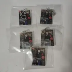 大阪コミコン screen雑誌 キーホルダー