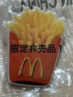 非売品 マクドナルド ポテト ピンバッジ 2011年製