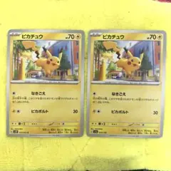 早い者勝ち ポケモンカードピカチュウ 総まとめ売りセット集 美品