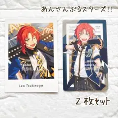 新品【あんさんぶるスターズ 】月永レオ/ぱしゃっつ/メタリックカード/あんスタ