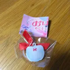 ガチャ　おりぼんそよぐ　おぱんつ　めじるしチャーム　ガチャ