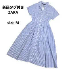 ザラ ZARA ストライプ 半袖 シャツワンピース M 新品タグ付き