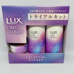 LUX L'ART DU BAIN トライアルキット 2個セット