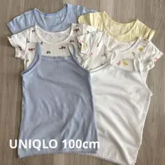 UNIQLO 100cm 半袖コットン肌着4枚＋エアリズムキャミソール2枚