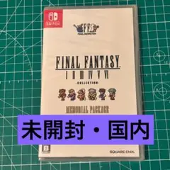 ファイナルファンタジー ピクセルリマスター FF switch 日本語版　国内