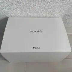 mutalk2 防音マイク Shiftall