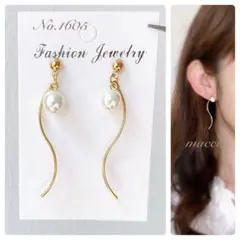 ハンドメイドピアス　No.1605