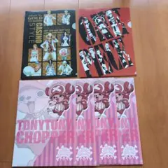 アニメ　ワンピース　クリアファイル　３柄