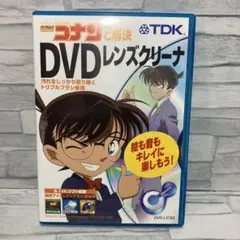 コナンと解決 DVDレンズクリーナー