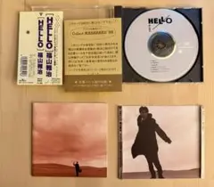 [帯付き] 福山雅治 HELLO 1995年 CD