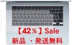 新品【４２％引き】MacBook Air M4用 キーボードカバー《日本製》
