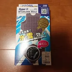 スタッドレスソール