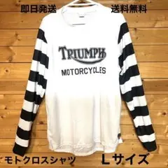 モトクロスシャツ Lサイズ トライアンフ (ビンテージモトクロス vmx )