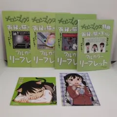 おしかけツインテール　リーフレット4点、イラストカード、ポストカード