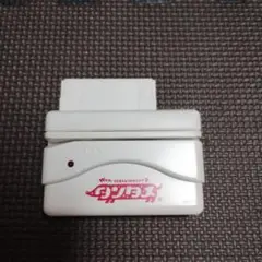 ワンタメ DS カードリーダー
