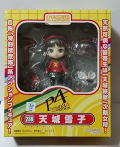 ねんどろいど 天城雪子 ペルソナ4 ねんどろいど 天城雪子