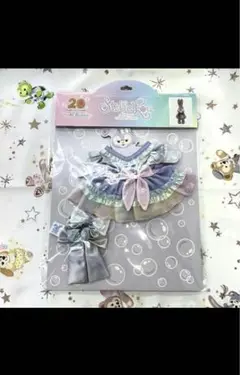 ステラルー　コスチューム　カラフルハピネス　【匿名配送】