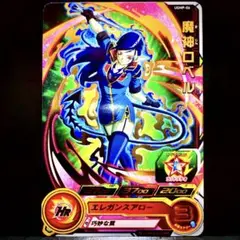 Item thumbnail for item 92b566df-b78b-4fbd-9fd5-f61f734ad4cc