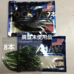 ケンクラフト　ワームバッグ ケンクラフト ワームバッグ(タックルボックス)｜売買された